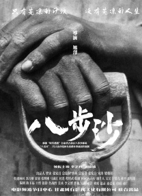 超清HD高清在线观看