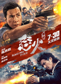 全集在线观看