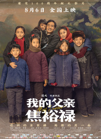 完整版电影在线观看