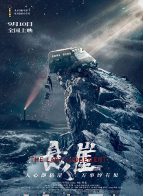 高清立体3D