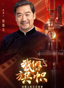 高清蓝光在线观看