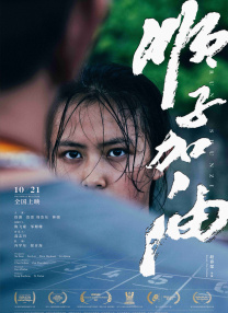 电影未删减