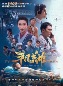 HD手机免费观看完整