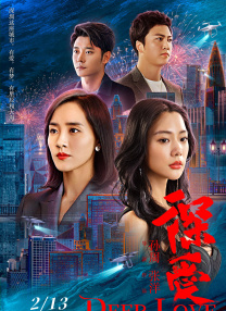 超清无删减在线播放