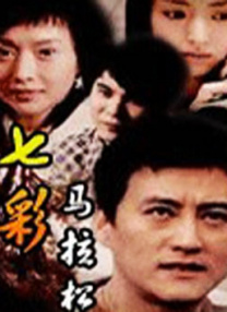 全集免费观看超清