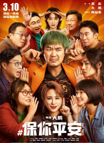 杜比视界