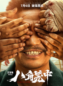 超清HD高清在线观看