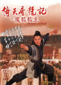 中文字幕在线手机播放