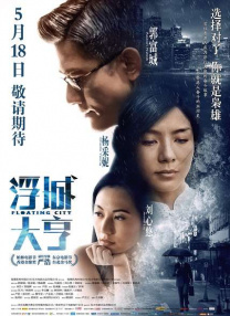 免费高清在线观看