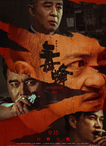 全集在线观看