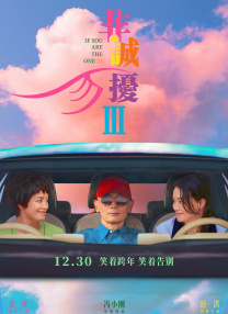 国语版
