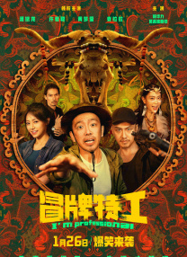 高清影视