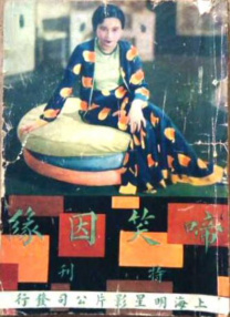 蓝光压制