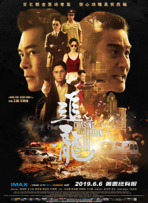 DVD无删减90分钟观看