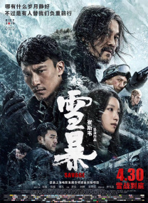 粤语中字无删减在线播放