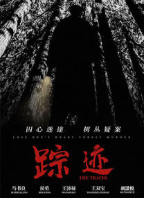电影未删减