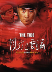 1080HD高清在线观看