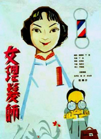 无删减版在线观看