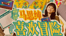 最近国语在线观看