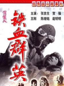 全集免费观看超清