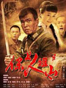 中文字幕在线手机播放