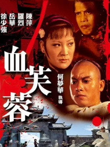 蓝光原盘