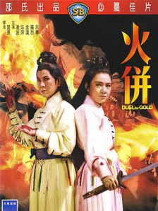 手机免费播放