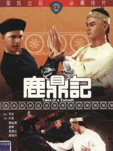 BD高清免费观看