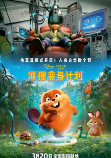 电影未删减