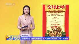 粤语中字在线观看
