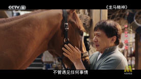 粤语版