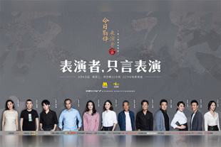 将于9月22日在福州海峡文化艺术中心举办，为电影节拉开盛大序幕。