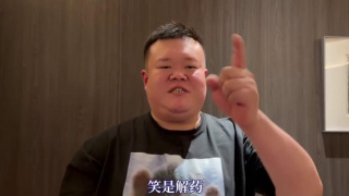全集已更新粤语版