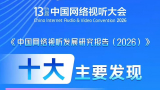 中文字幕