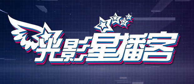 超清在线观看