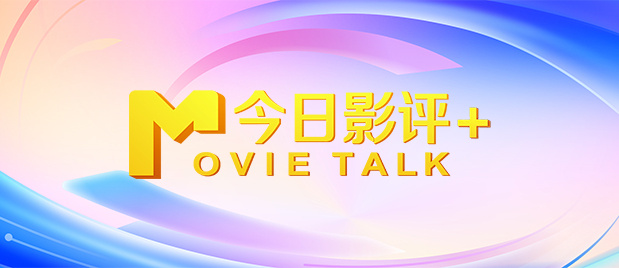 清晰在线播放观看